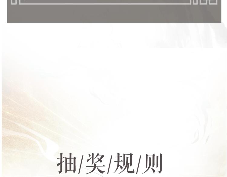 第6话 久病将军76