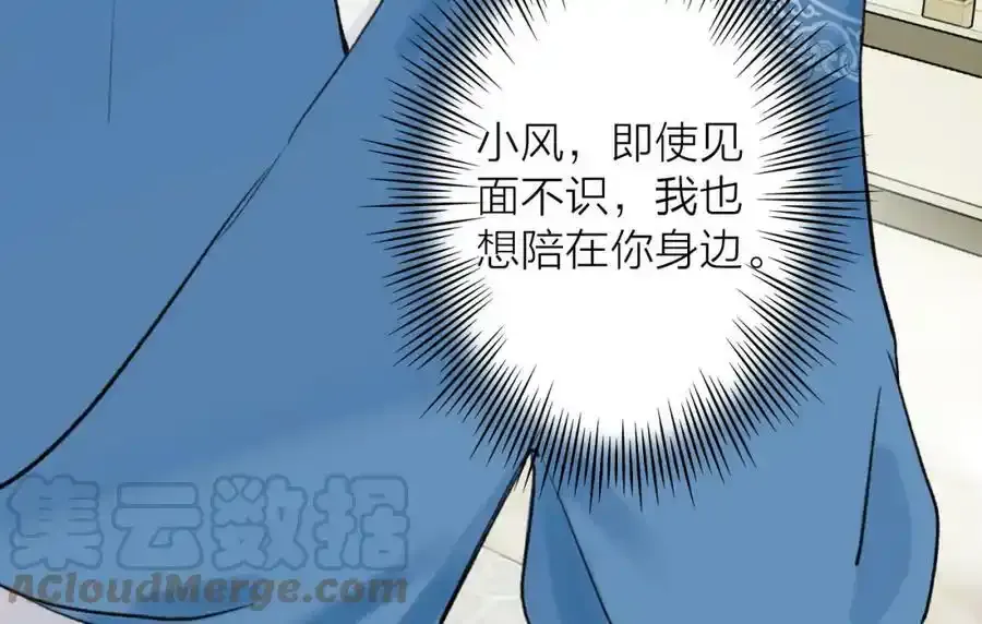 第61话 放不下你69