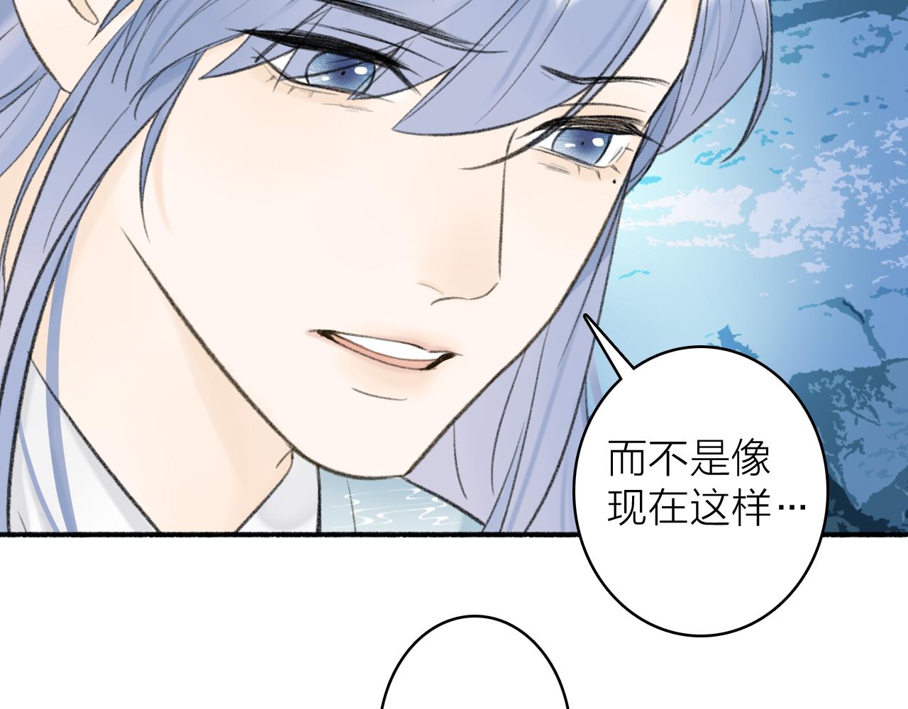 第43话 他动心了56