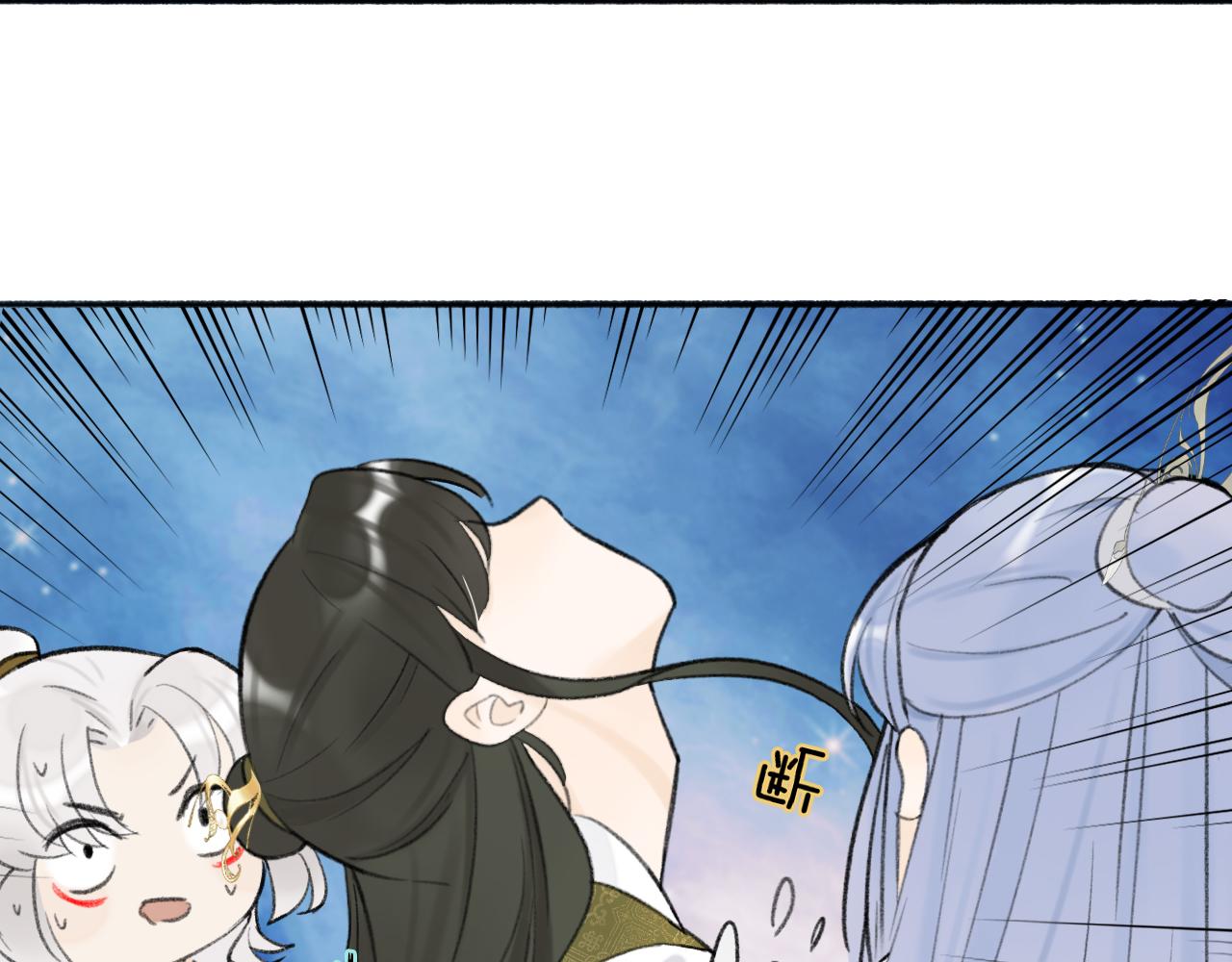 第14话 蒙混过关65