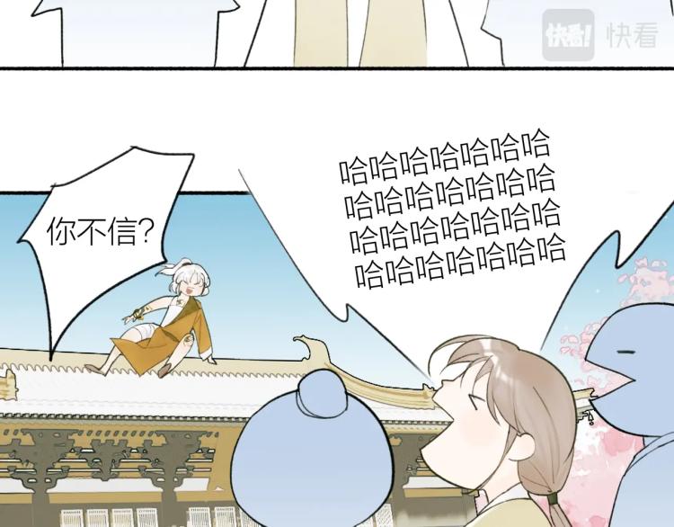 第9话 将军的手段10