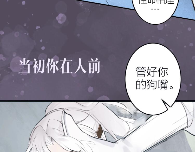 序章 以下犯上32