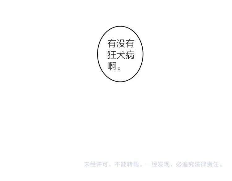 第1话 野狗渎神108