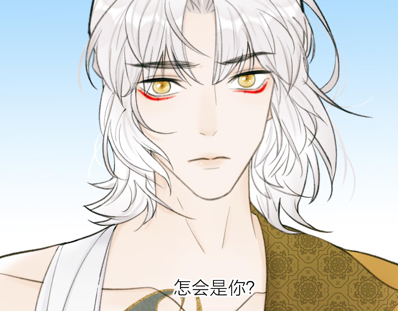 第29话 等不到的人70
