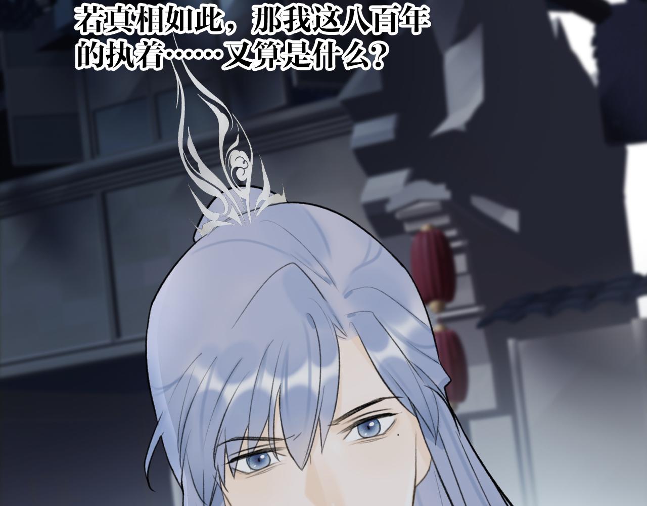 第56话 莫测的真相63