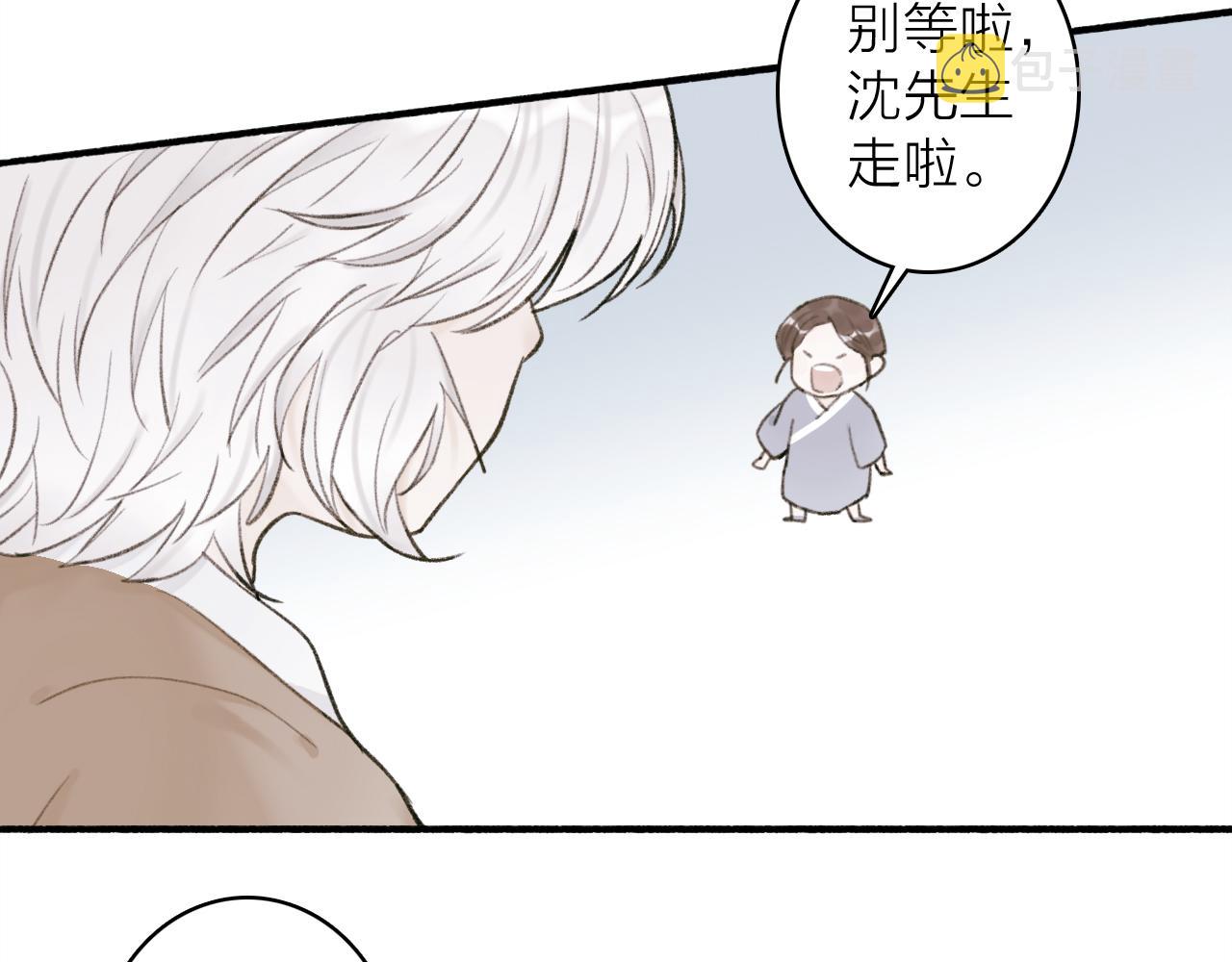 第29话 等不到的人42