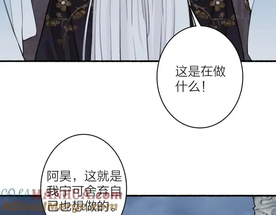 第80话 欢迎回家12