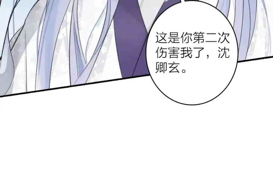 第80话 欢迎回家93