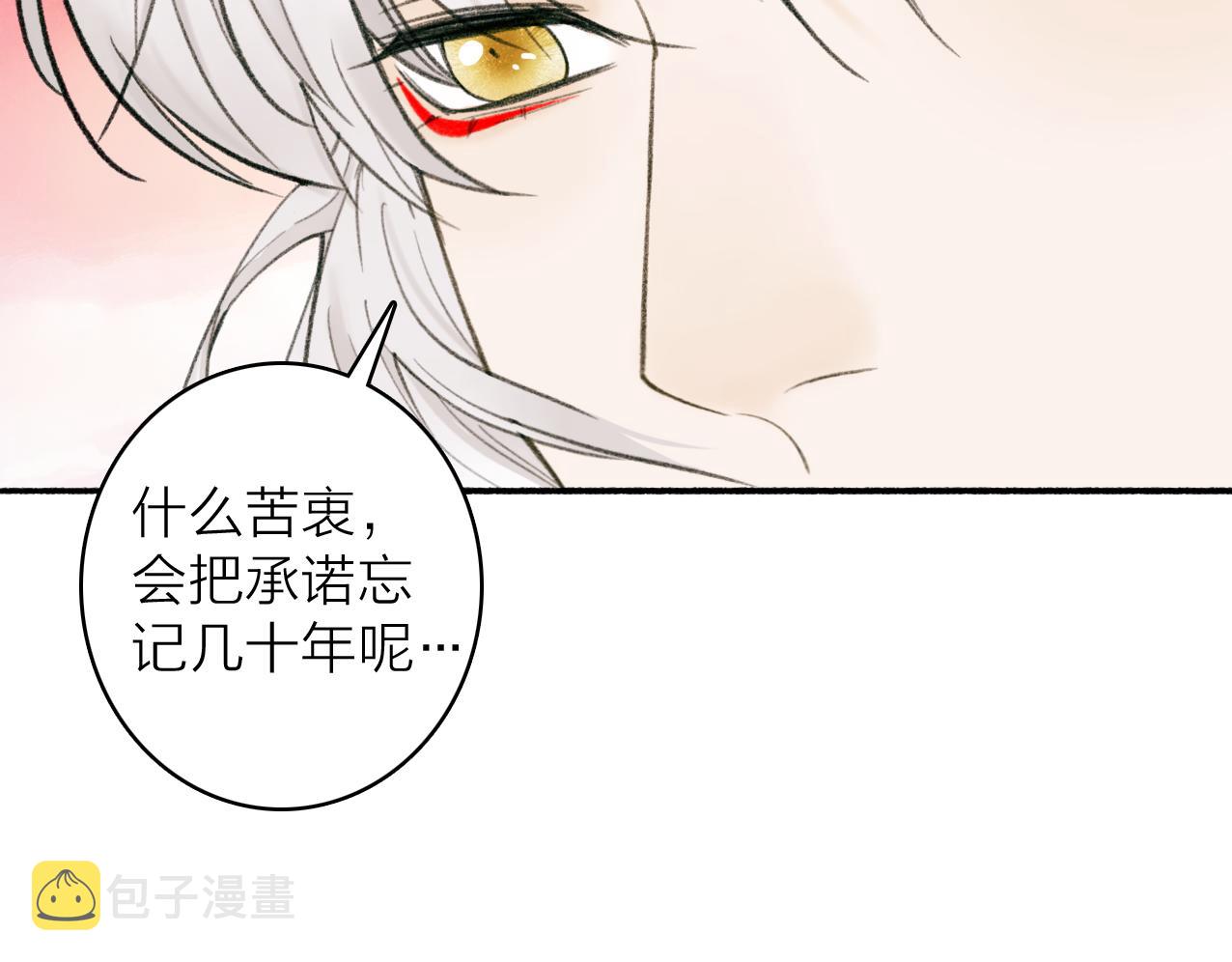第28话 记忆中的他23