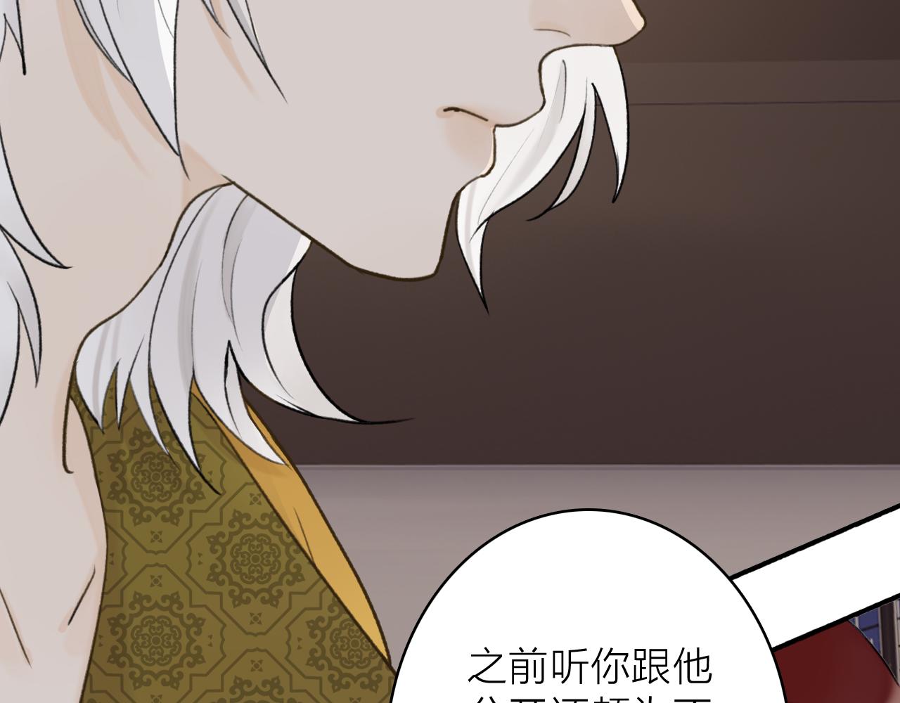 第69话 拦路罪仙6