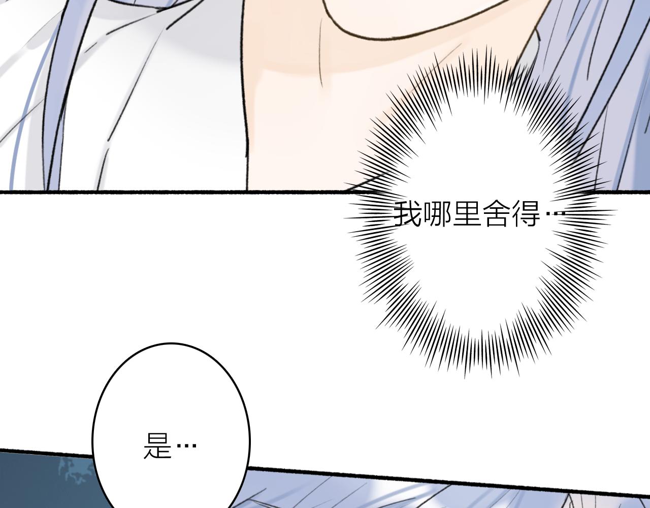 第72话 心事重重56
