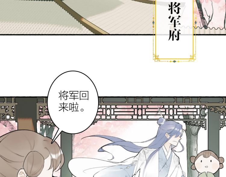 第4话 神都暗潮63