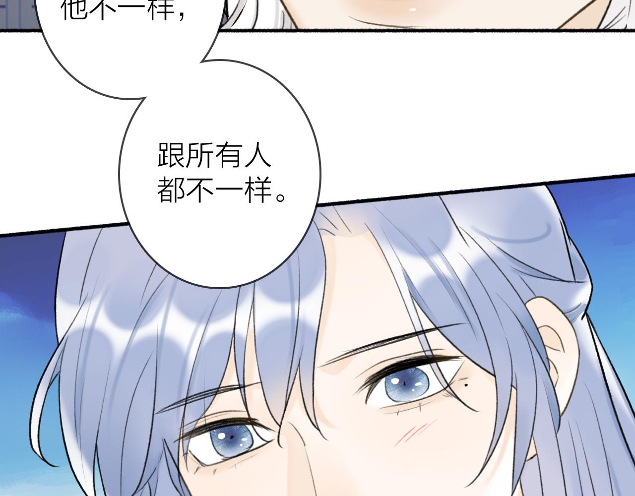 第51话 你是我心中的光26