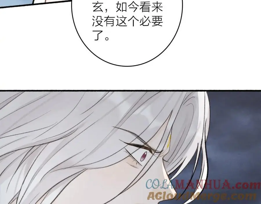 第80话 欢迎回家124