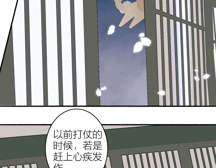 第6话 久病将军55
