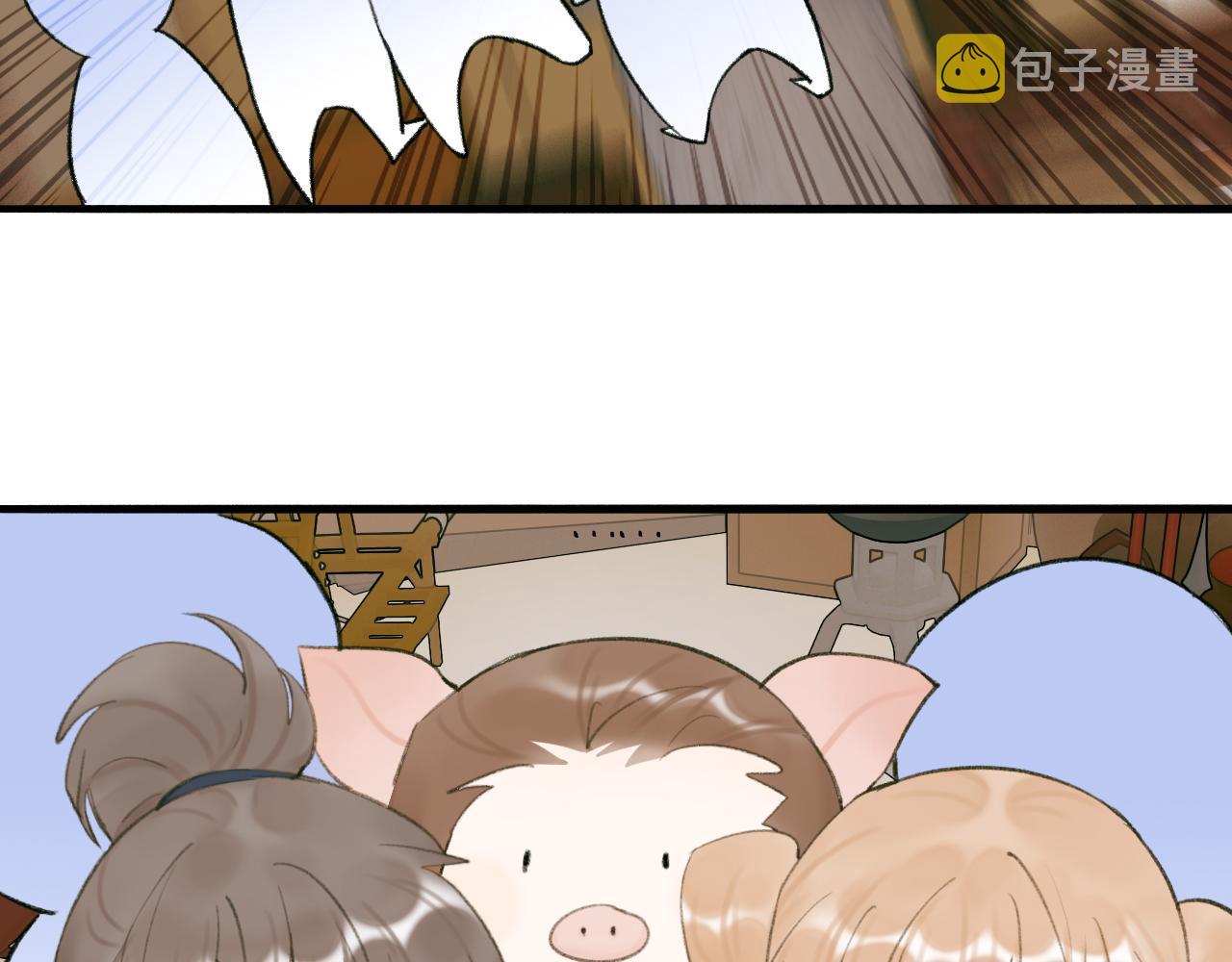 第31话 小娘子2
