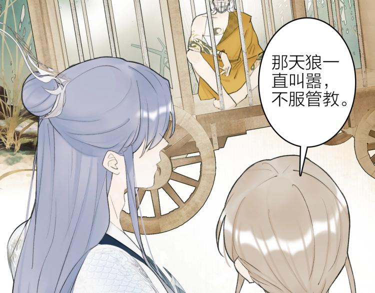 第3话 当众隐忍58