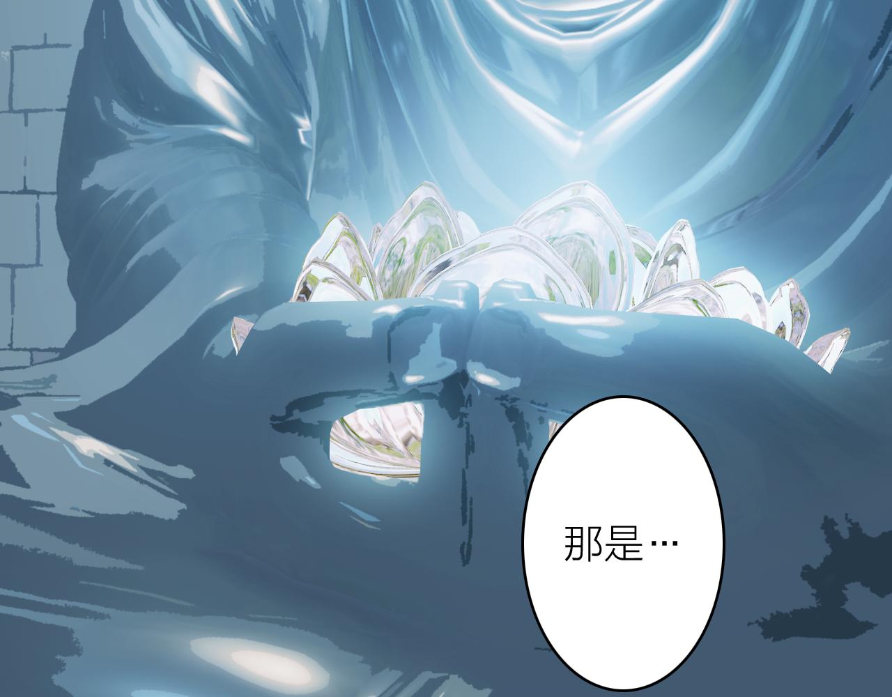 第69话 拦路罪仙42