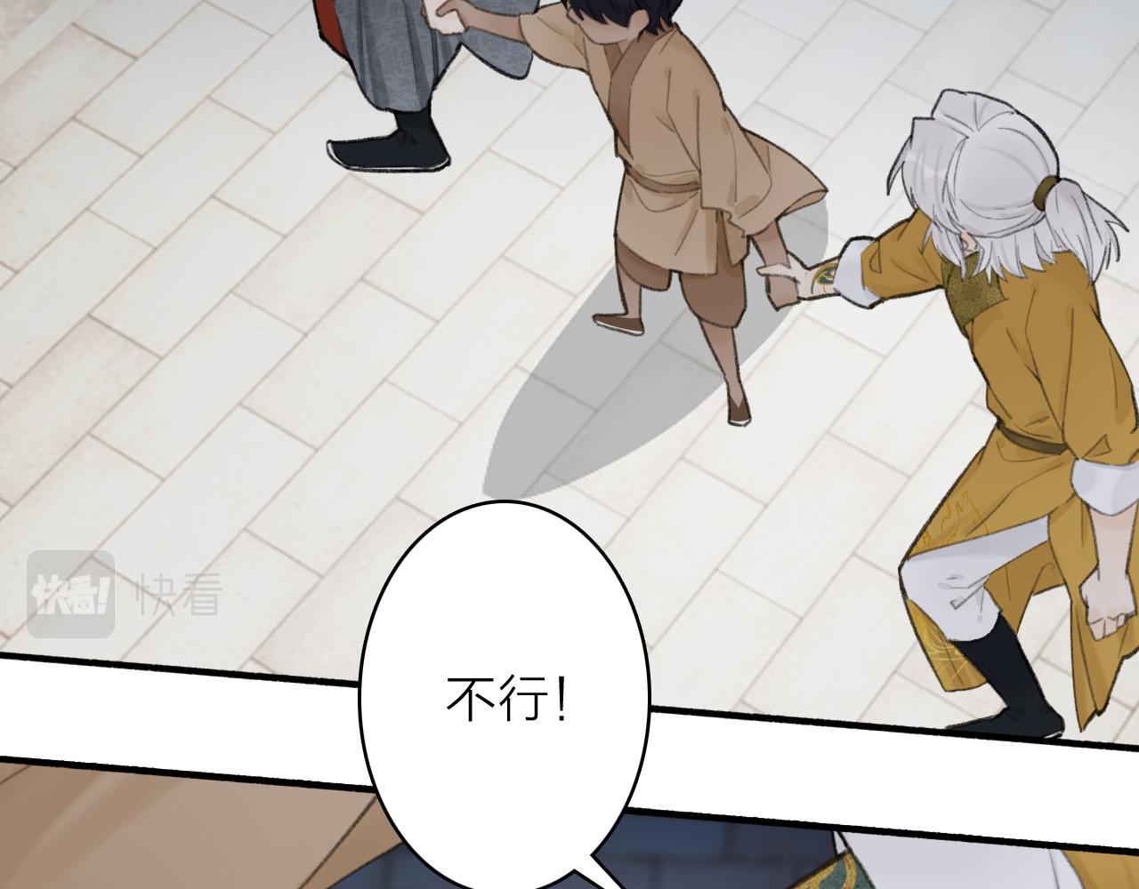 第37话 进退两难6