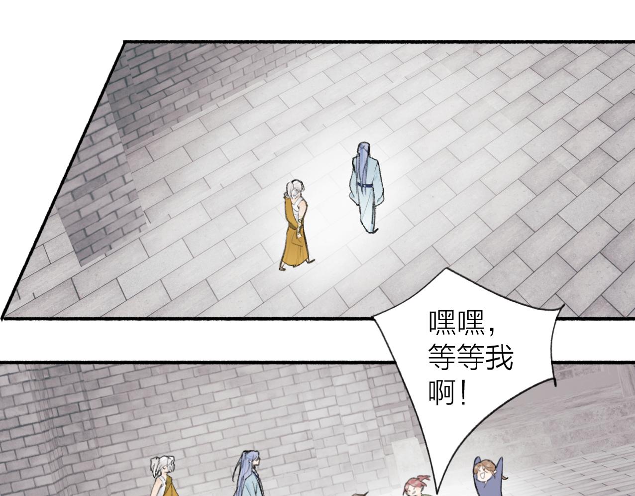 第28话 记忆中的他56