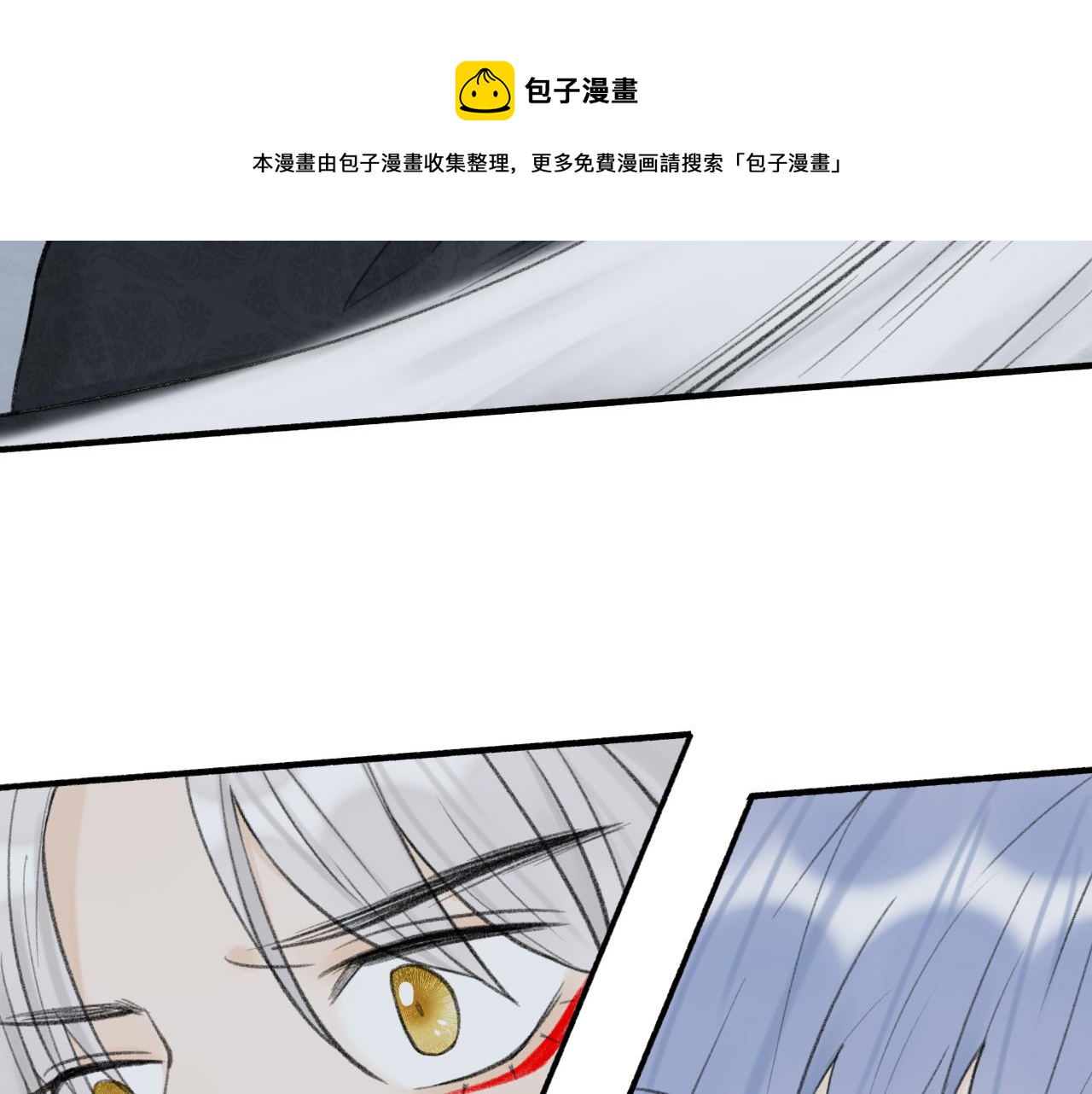 第34话 星君与少年16
