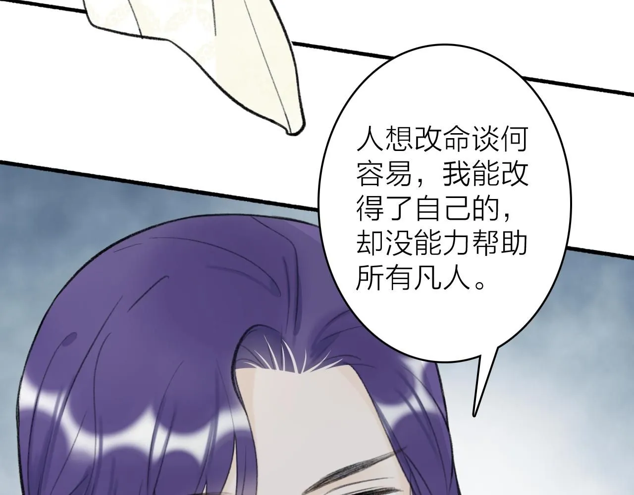 78话 独揽罪责44