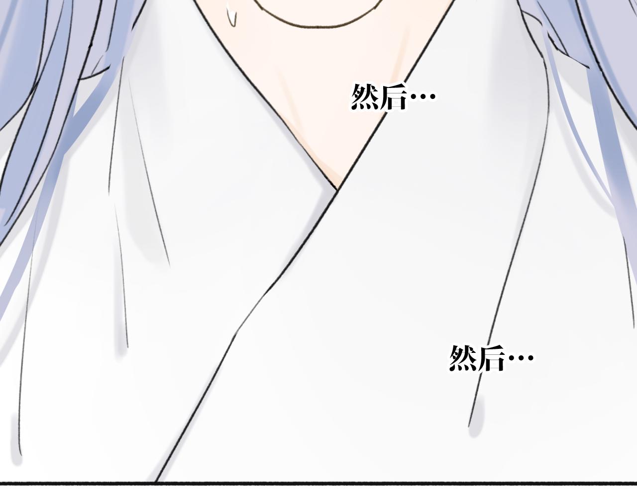 第66话 心口的秘密28