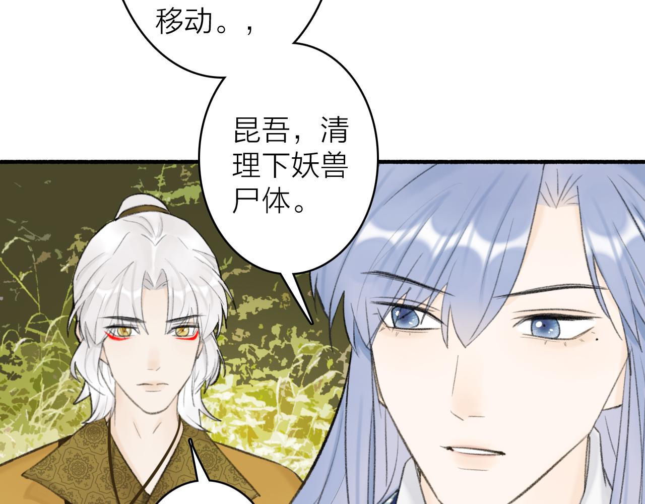 第39话 危机暂缓29