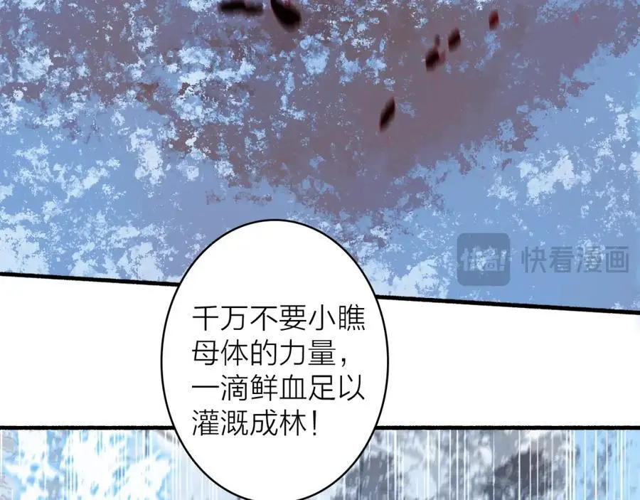 第80话 欢迎回家15