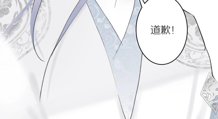 第4话 神都暗潮49