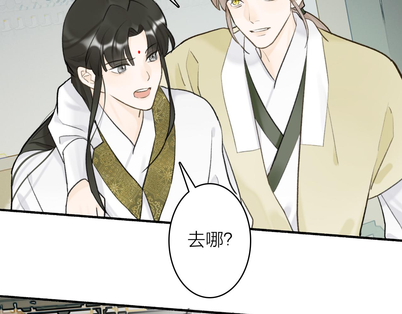 第64话 物是人非42