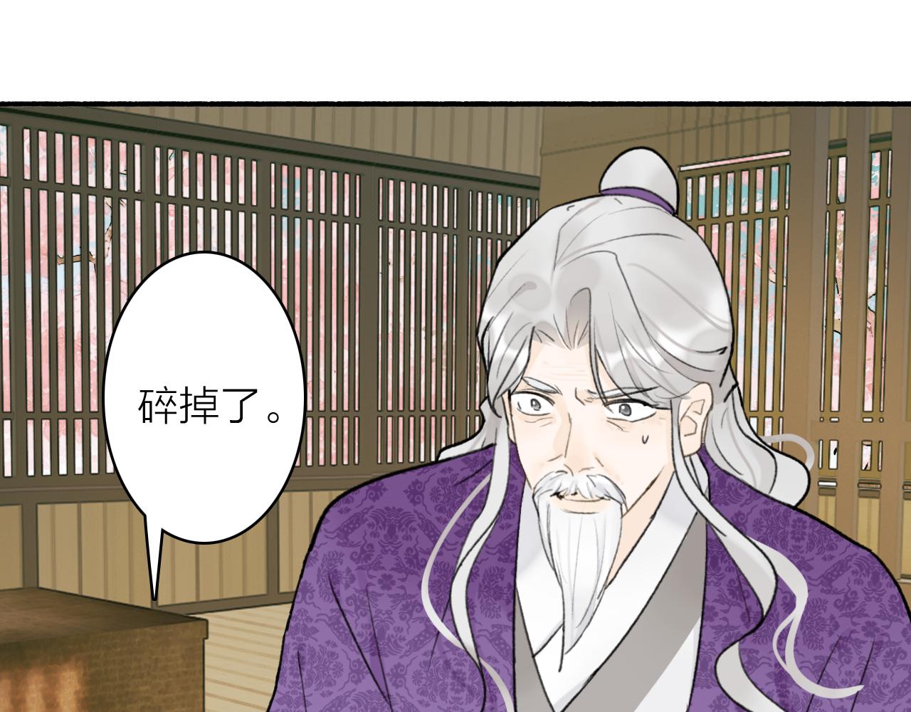第73话 残忍的事37