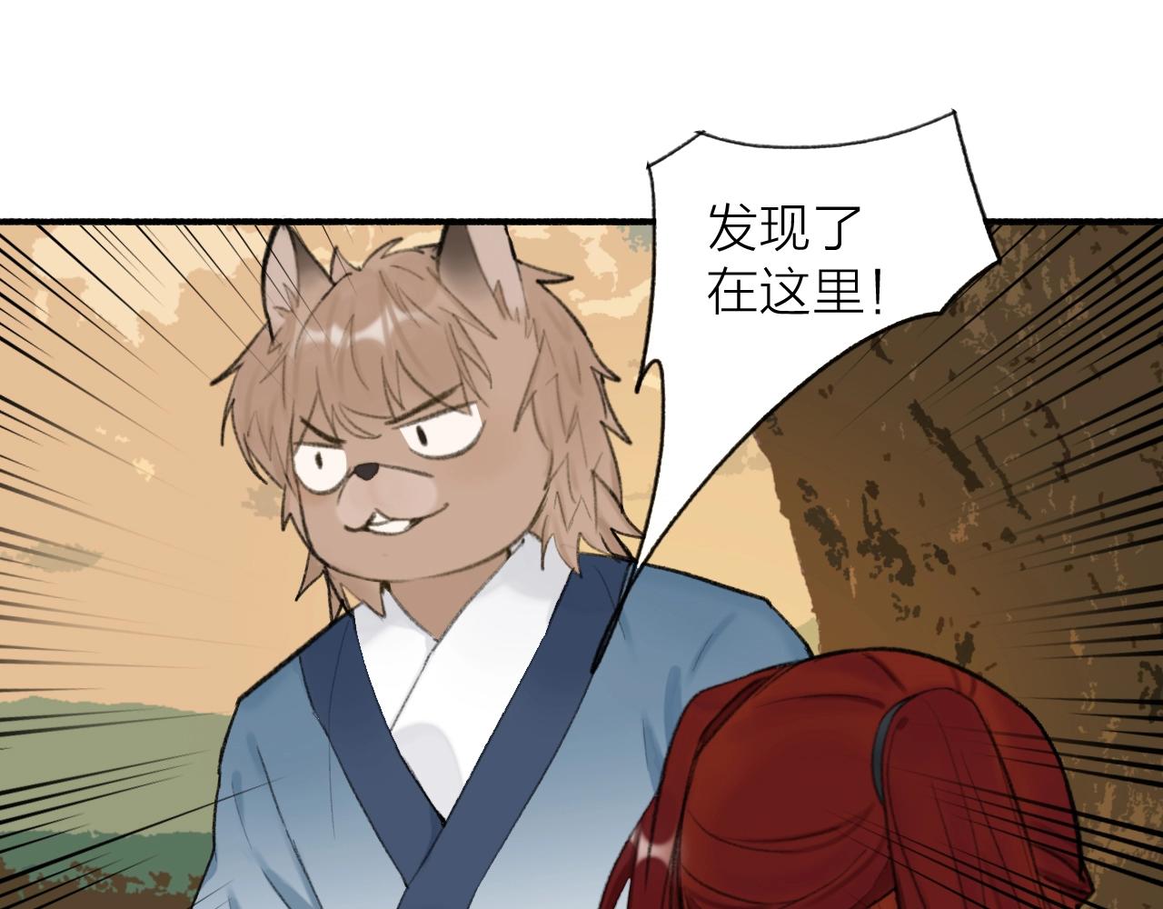 第38话 腹背受敌54