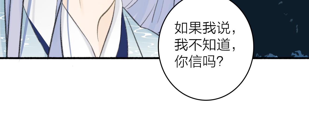第43话 他动心了19