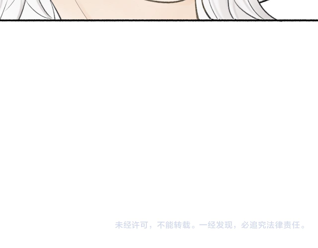 第18话 同榻而眠75