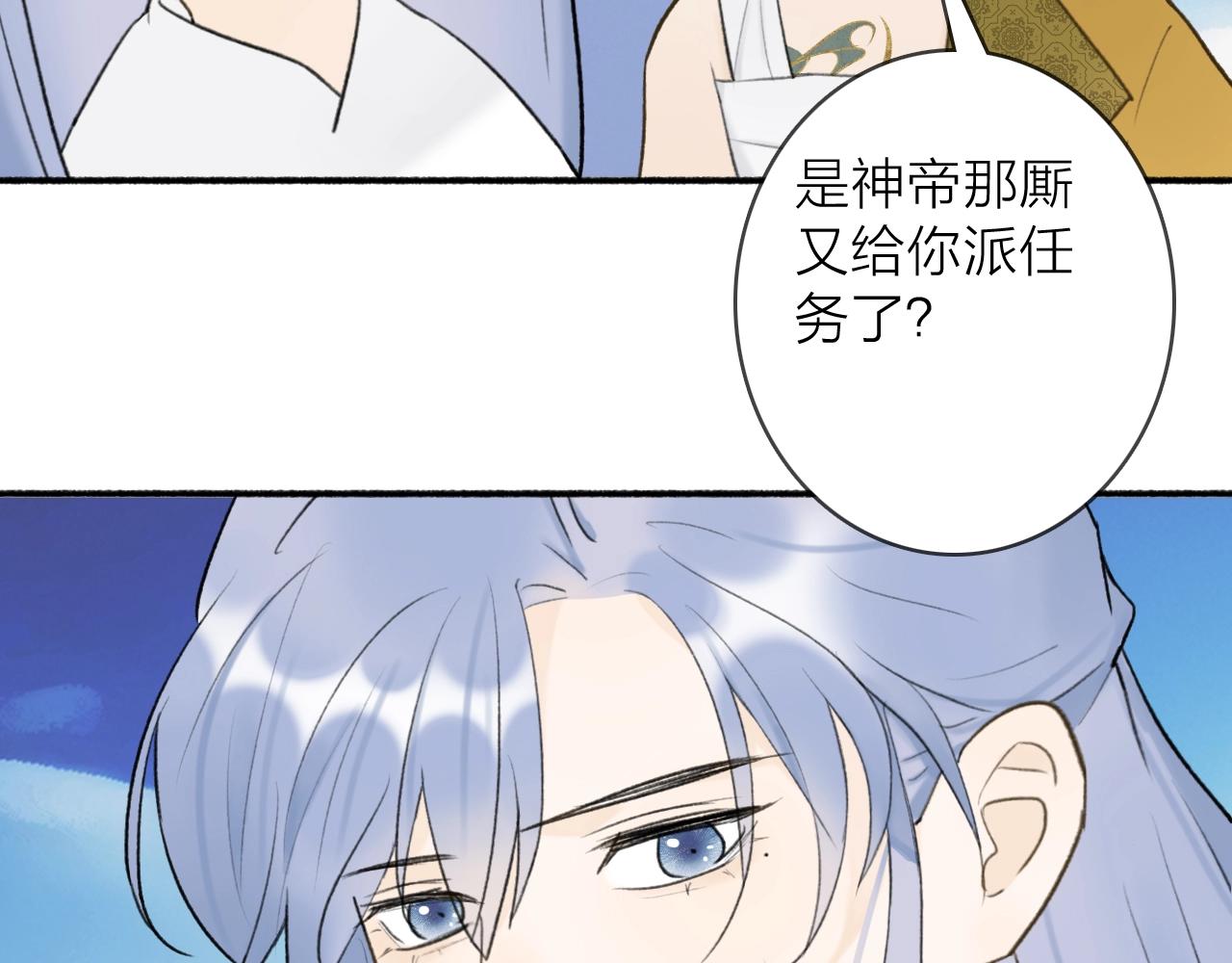 第52话 兑现诺言13