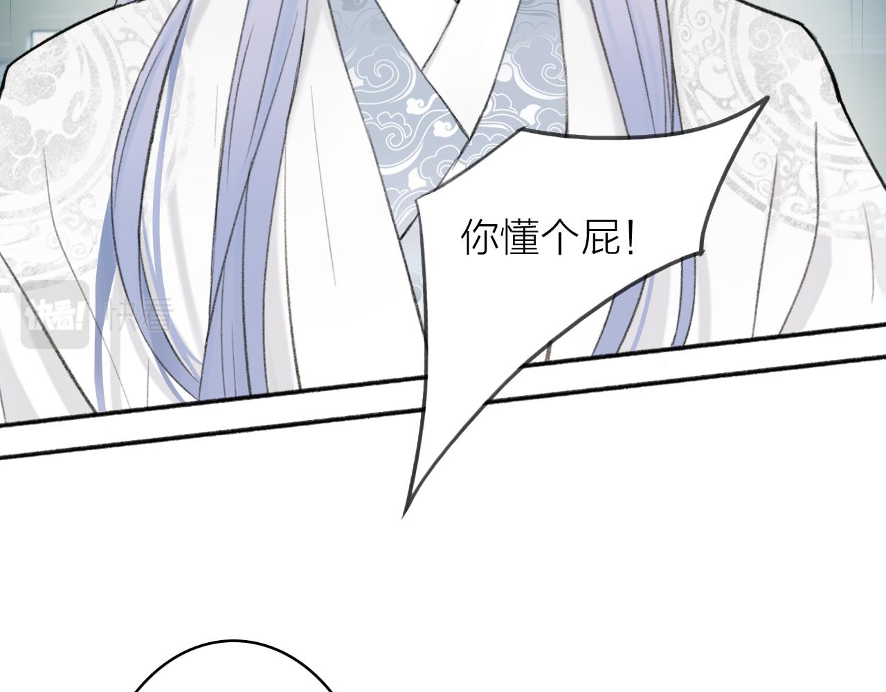 第15话 秋后算账53