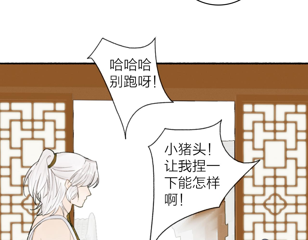第30话 始终如一29