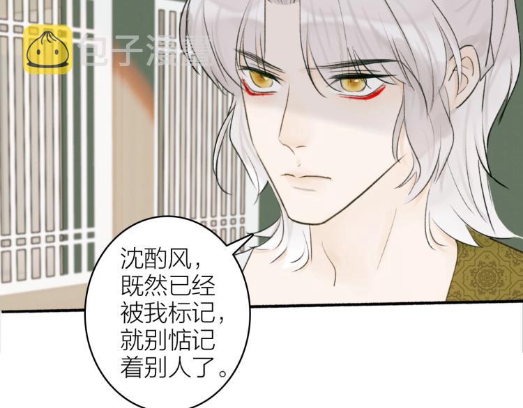第10话 昆吾的新身份64