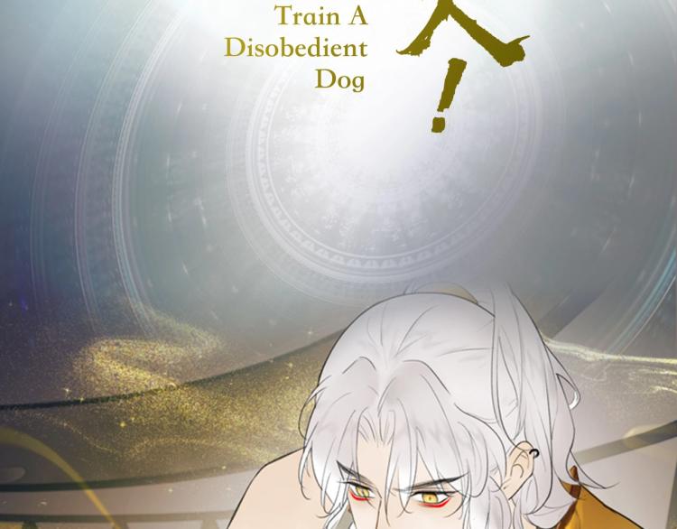 序章 以下犯上49
