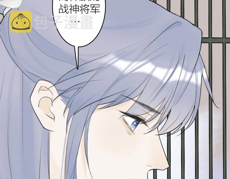 第6话 久病将军59