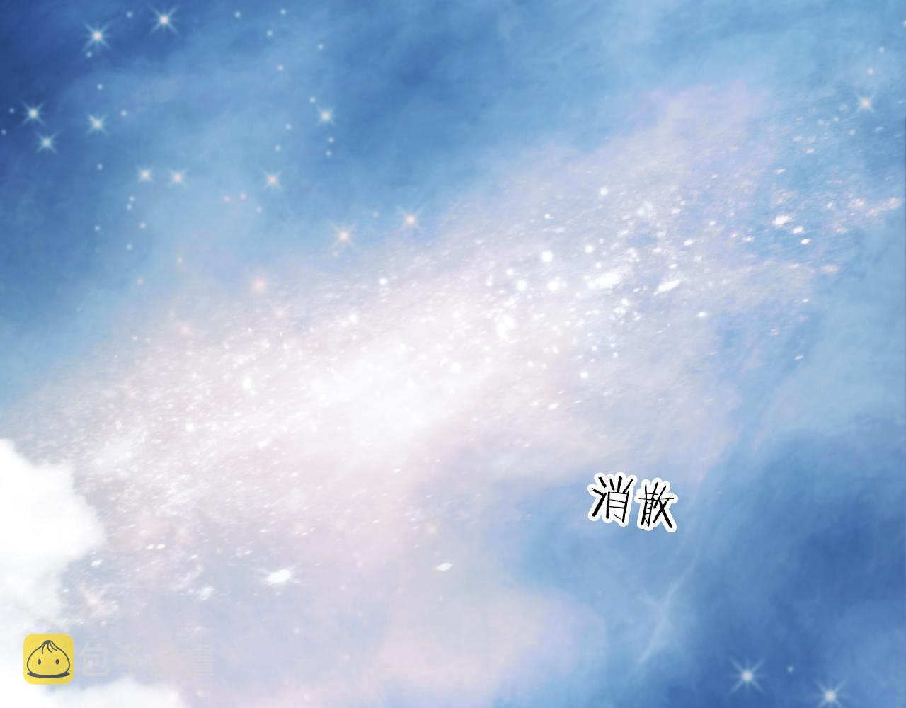 第14话 蒙混过关46