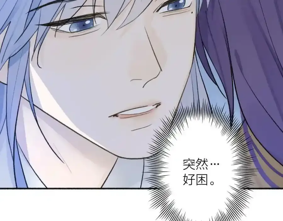 第65话 卿玄的谋划34