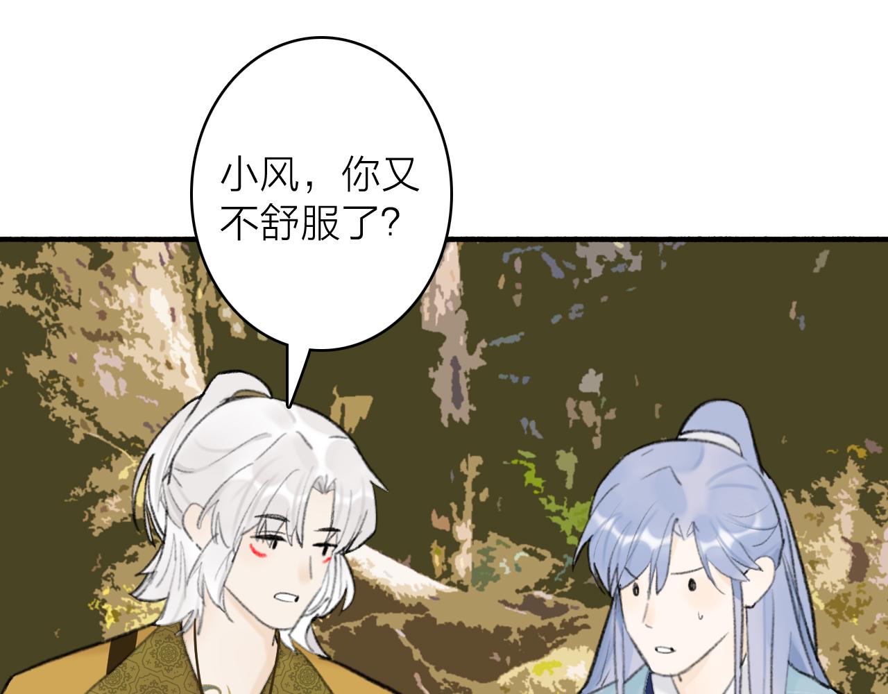 第39话 危机暂缓55