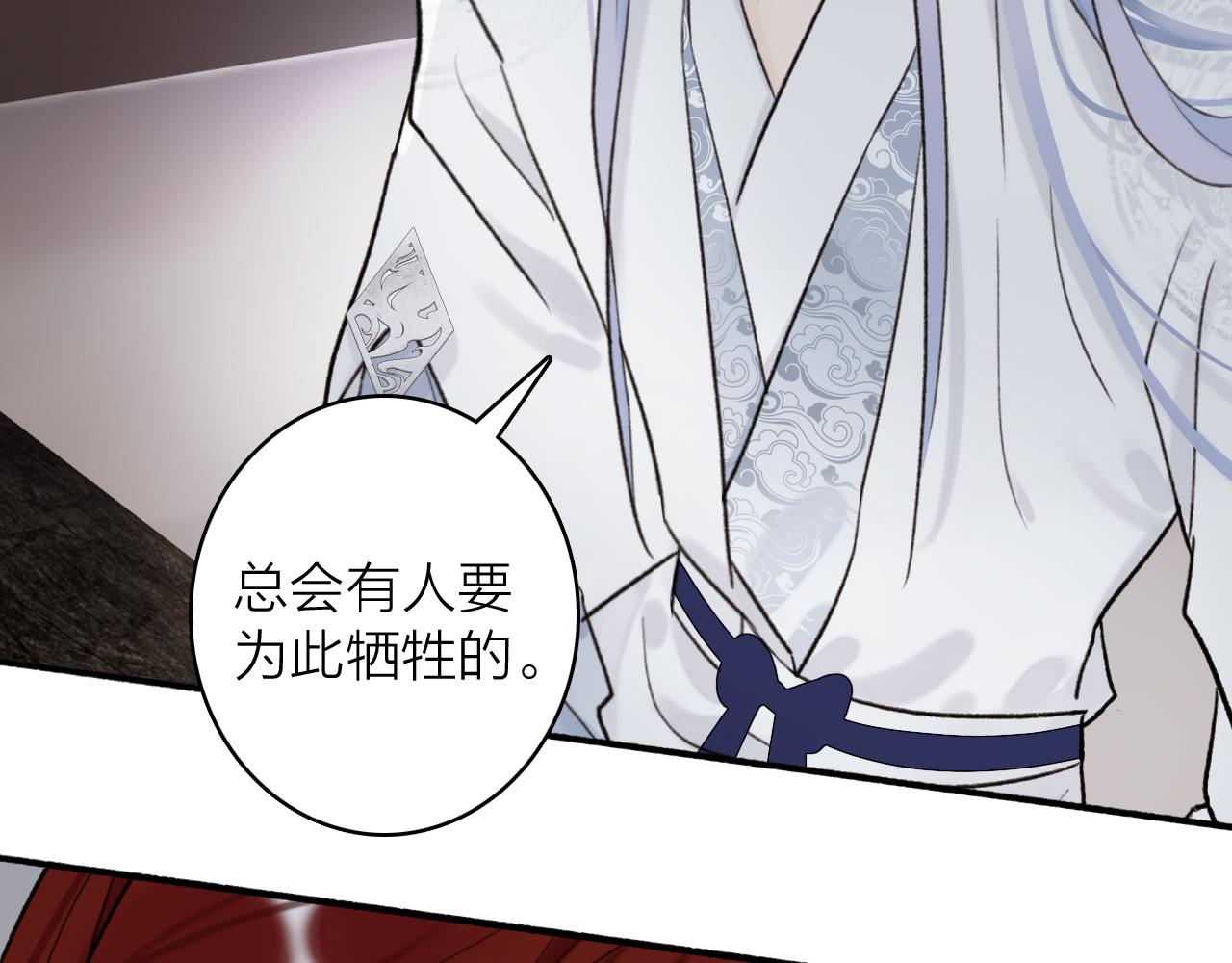 第67话 二人的心结64