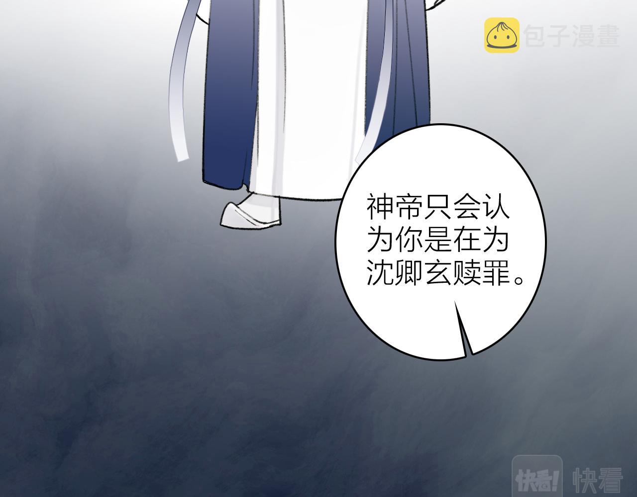 第15话 秋后算账62
