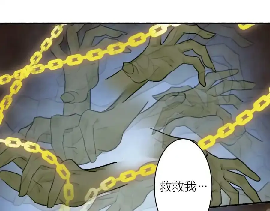 第63话 明珠蒙尘61