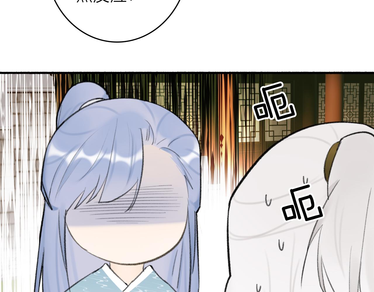第35话 昆吾的手段18