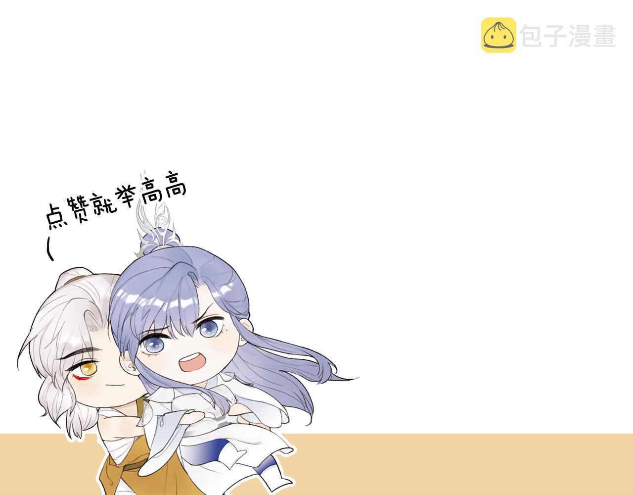 第59话 得知真相69