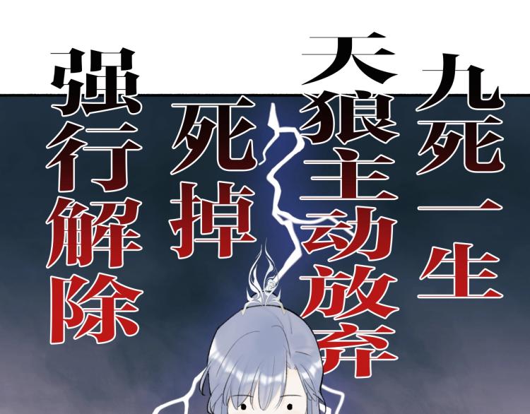 第5话 无解的标记55